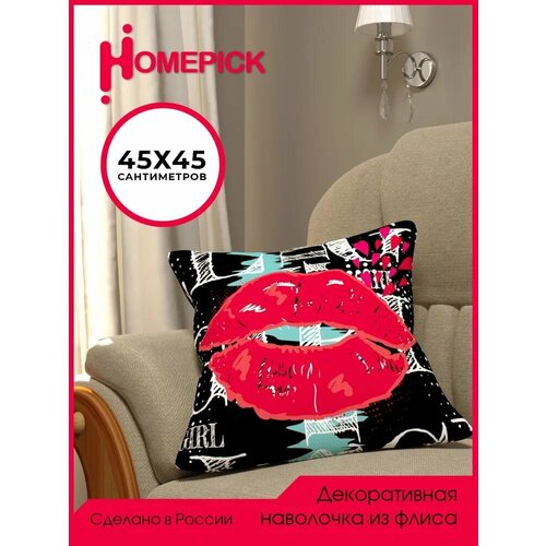 Наволочка декоративная Homepick из флиса 