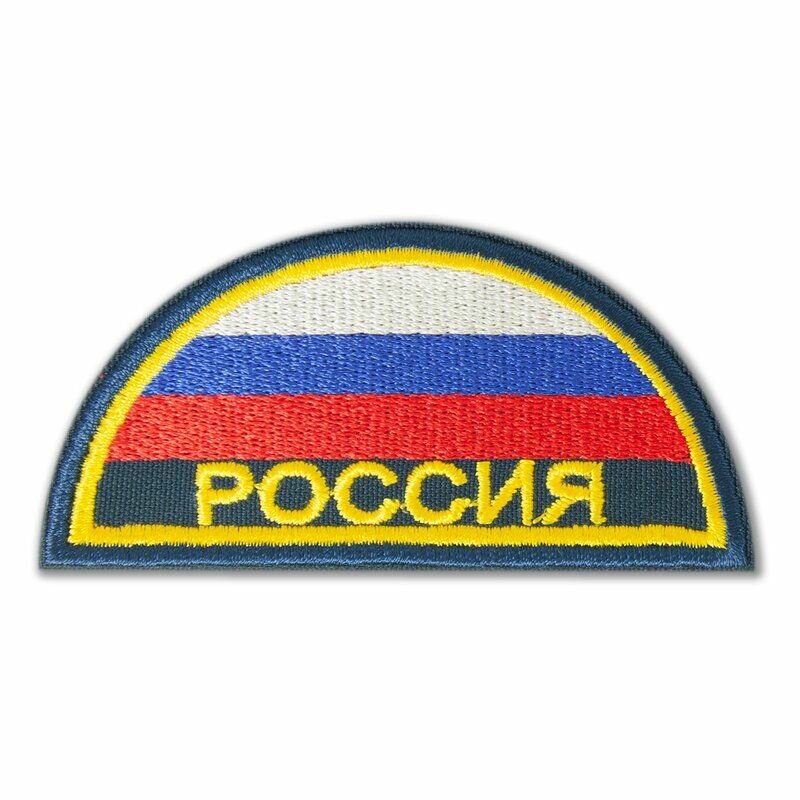 Шеврон (нашивка) флаг вскс России, полукруг, материал для формы МЧС. Без липучки. Размер 85x40 мм по вышивке.