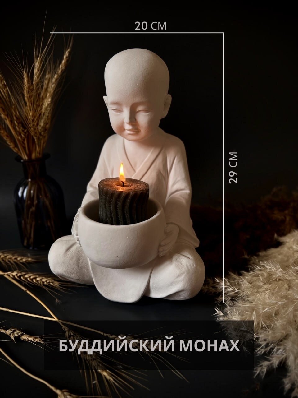 фото Статуэтка подсвечник Буддийский монах