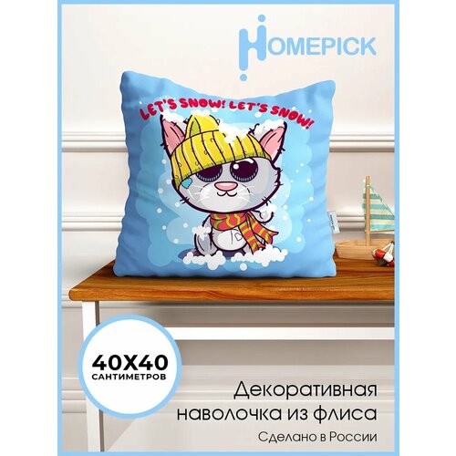 Наволочка декоративная Homepick из флиса 