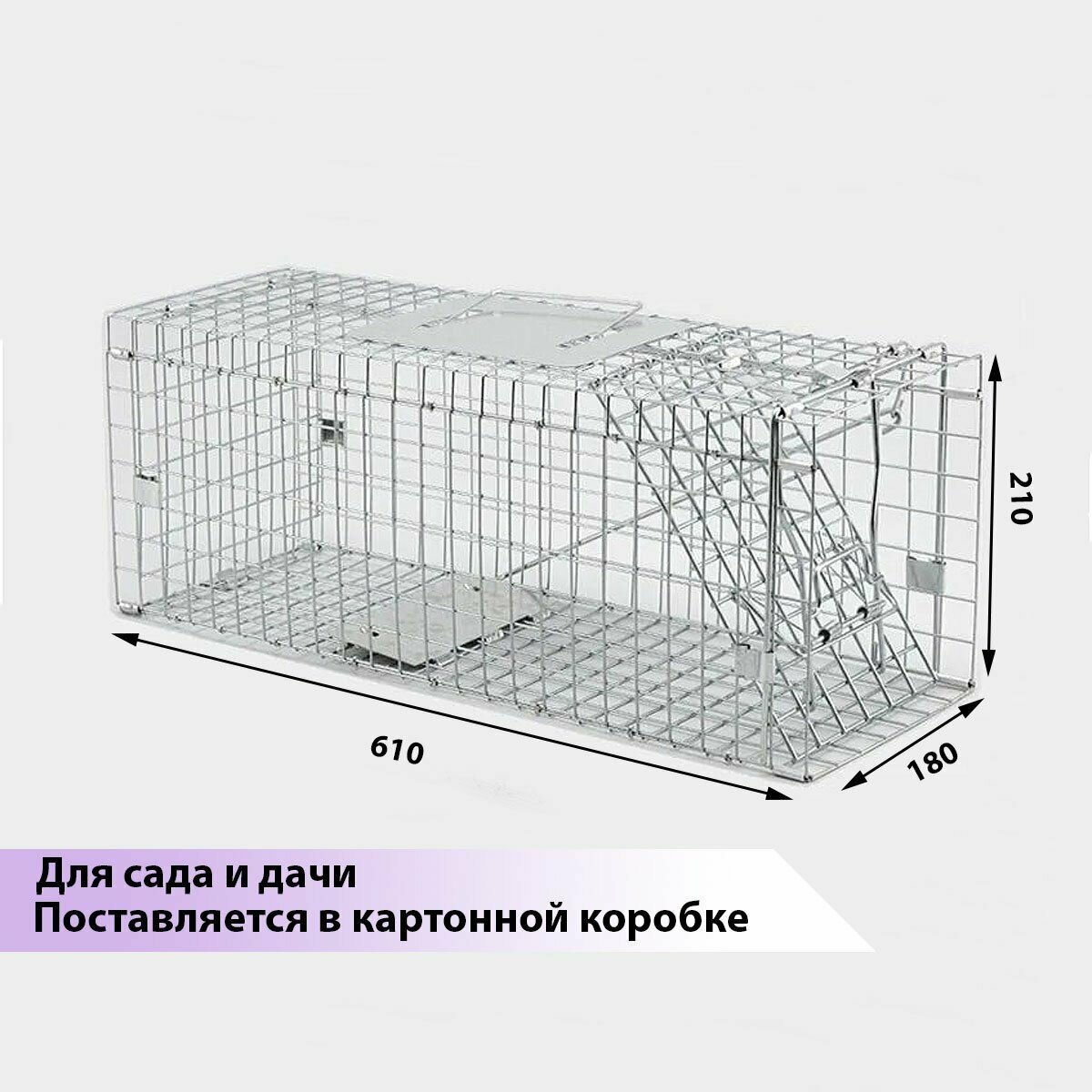Клетка-ловушка для животных, кошек, собак, кошколовка 61х18х21см - фотография № 2