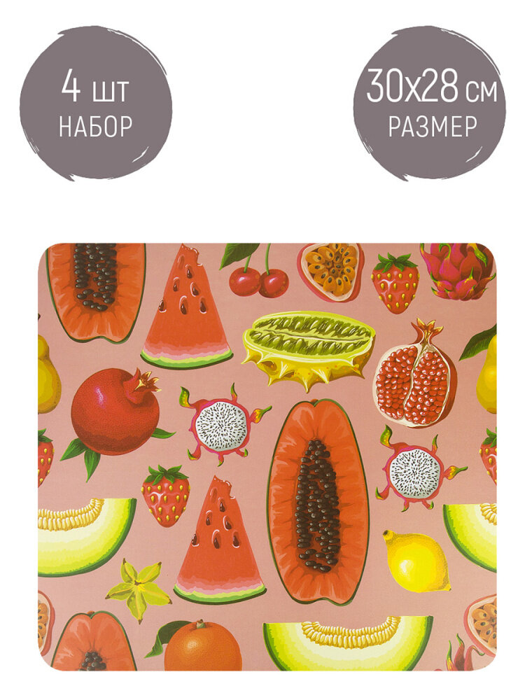 фото Набор салфеток сервировочных, плейсматов 4 шт "Фрукты", 30х28 см, Nouvelle