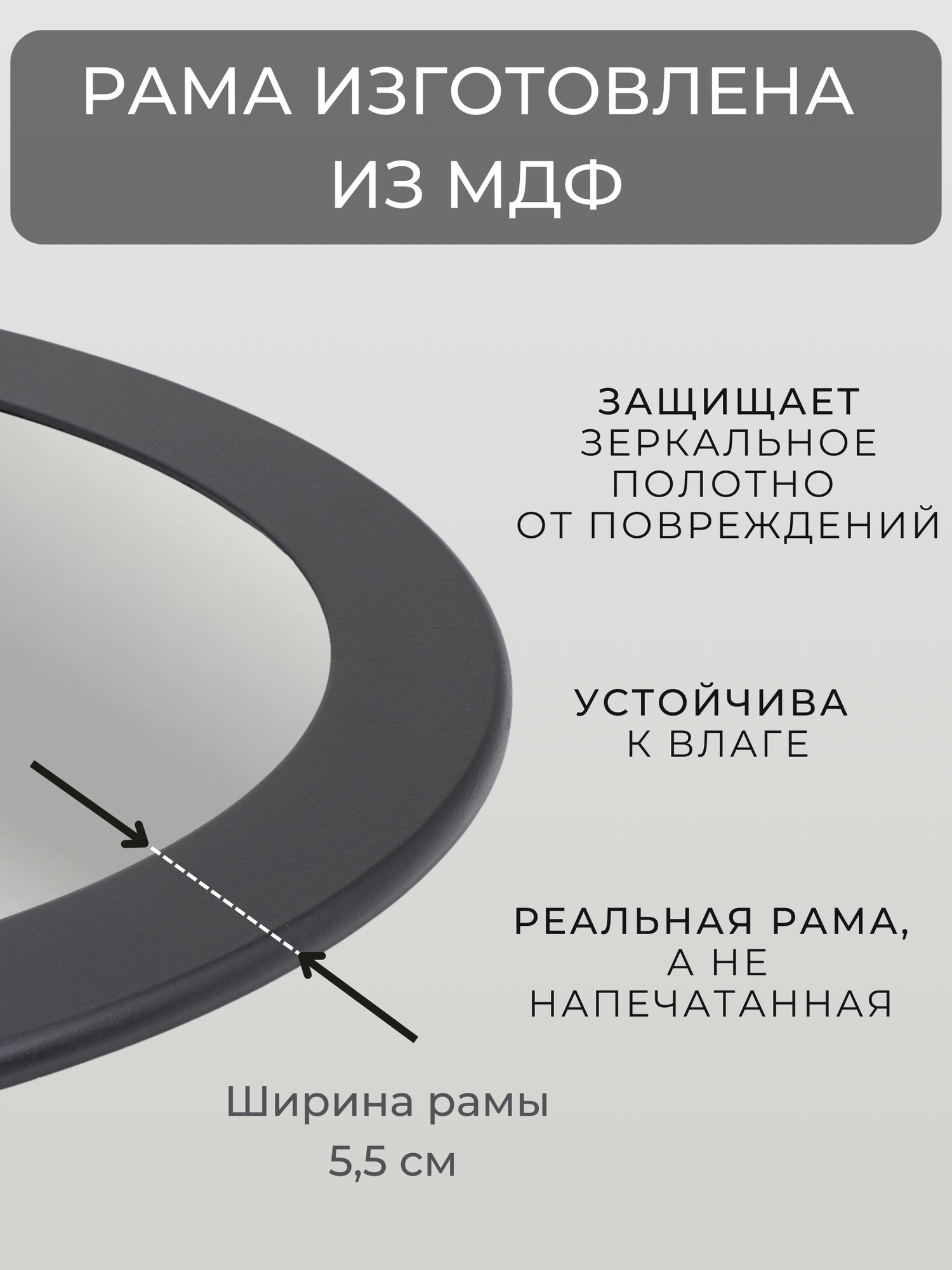 Зеркало настенное овальное интерьерное в раме 38х58 см - фотография № 3