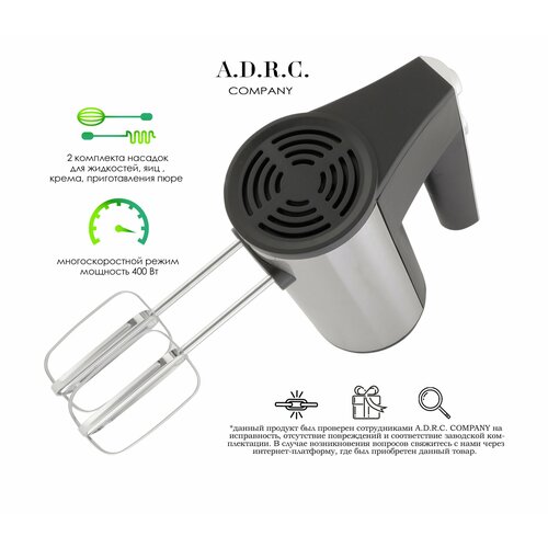 Миксер ручнойпортативныйЭлектрический взбиватель яиц и крема5 скоростей400ВТ 2 венчикасеребристый 2378₽