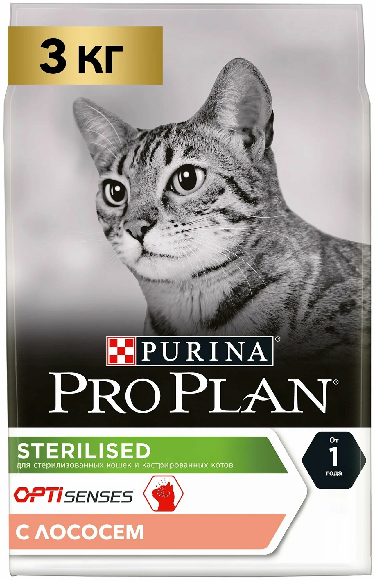 Сухой корм для кошек Pro Plan Sterilised для стерилизованных кошек с лососем 3 кг — фото 1