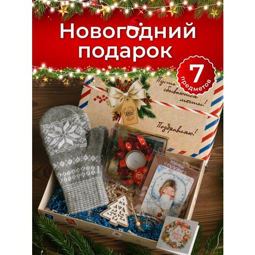 варежки вязаные в подарочной упаковке Варежки вязаные в подарочной упаковке