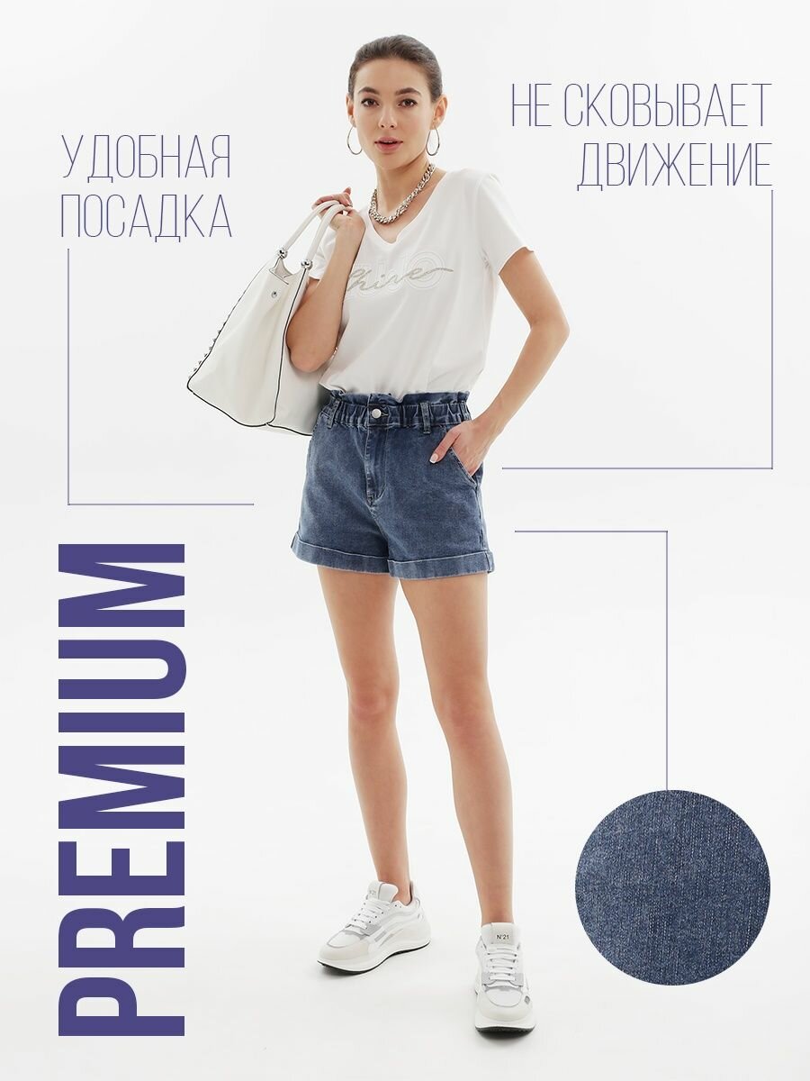 Шорты Premium базовая