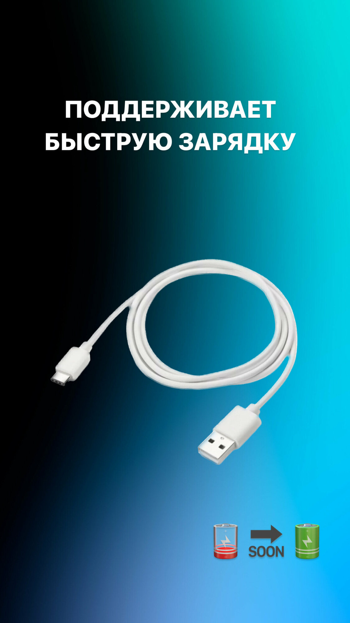 Кабель USB Type-c 1m CarCam - фото №11