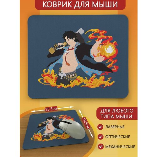 Коврик для мыши с принтом аниме One piece (ван пис, луффи, зоро, нами, робин, санджи, багги) - 2566 коврик для мыши с принтом аниме one piece ван пис луффи зоро нами робин санджи багги 2563