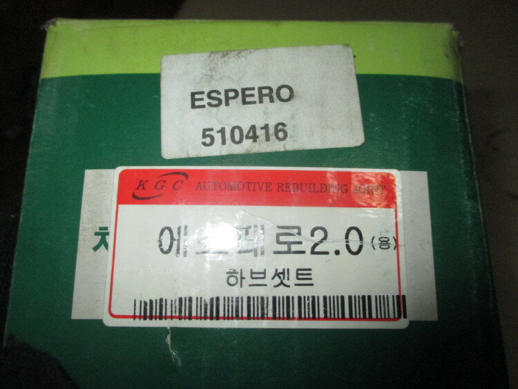 Шарнир наружный HQ-9602, ШРУС Daewoo Espero (90-) 1.5 16V, 1.5i0 1.8i, 2.0i, Lanos (97-), Nubira (97-), Orion, Chevrolet, 26010774, 96257802, 96251183, 96243573, 96241974 — фото 5
