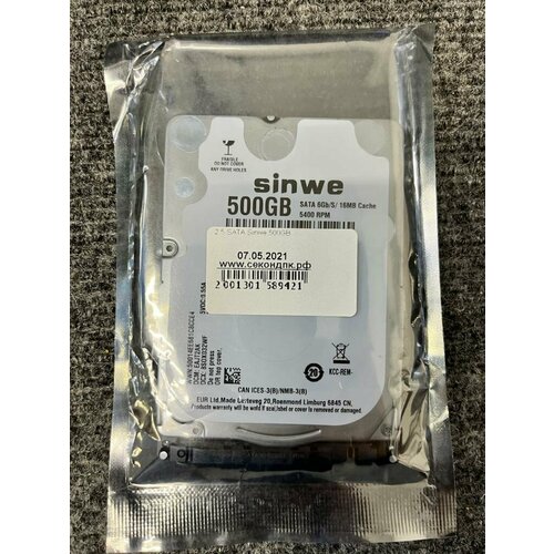 SeSinwa 25 - жесткий диск с гарантией 130000₽