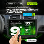 Автомагнитола Android 2 din, магнитола для авто Андройд (WiFi, Bluetooth, GPS, USB, AUX), магнитола 2 din, магнитола 2 дин