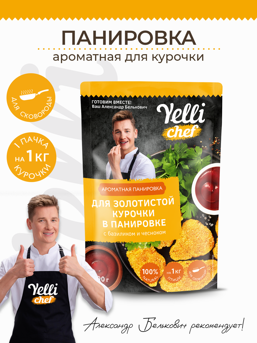 Луковые кольца в панировке купить — купить по низкой цене на Яндекс Маркете