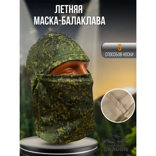 Балаклава Golden Dragon Балаклава тактическая /Балаклава под шлем спецназ/Балаклава трансформер/Спортивная балаклава летняя военная, размер OneSize, зеленый, серый