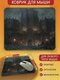 игра Diablo IV - 27103717