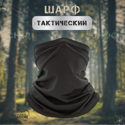 Шарф Golden Dragon, черный