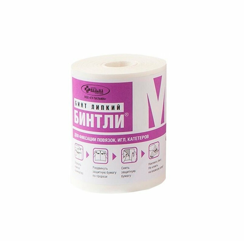 БинтлиМ  бинт липкий 10 см x 2 м