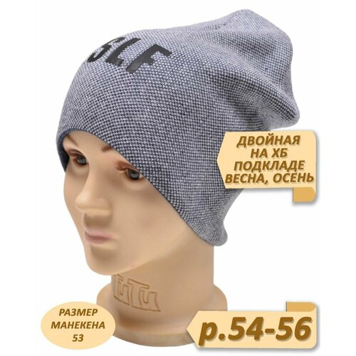 фото Шапка selfiework, размер 54-56, серый, синий