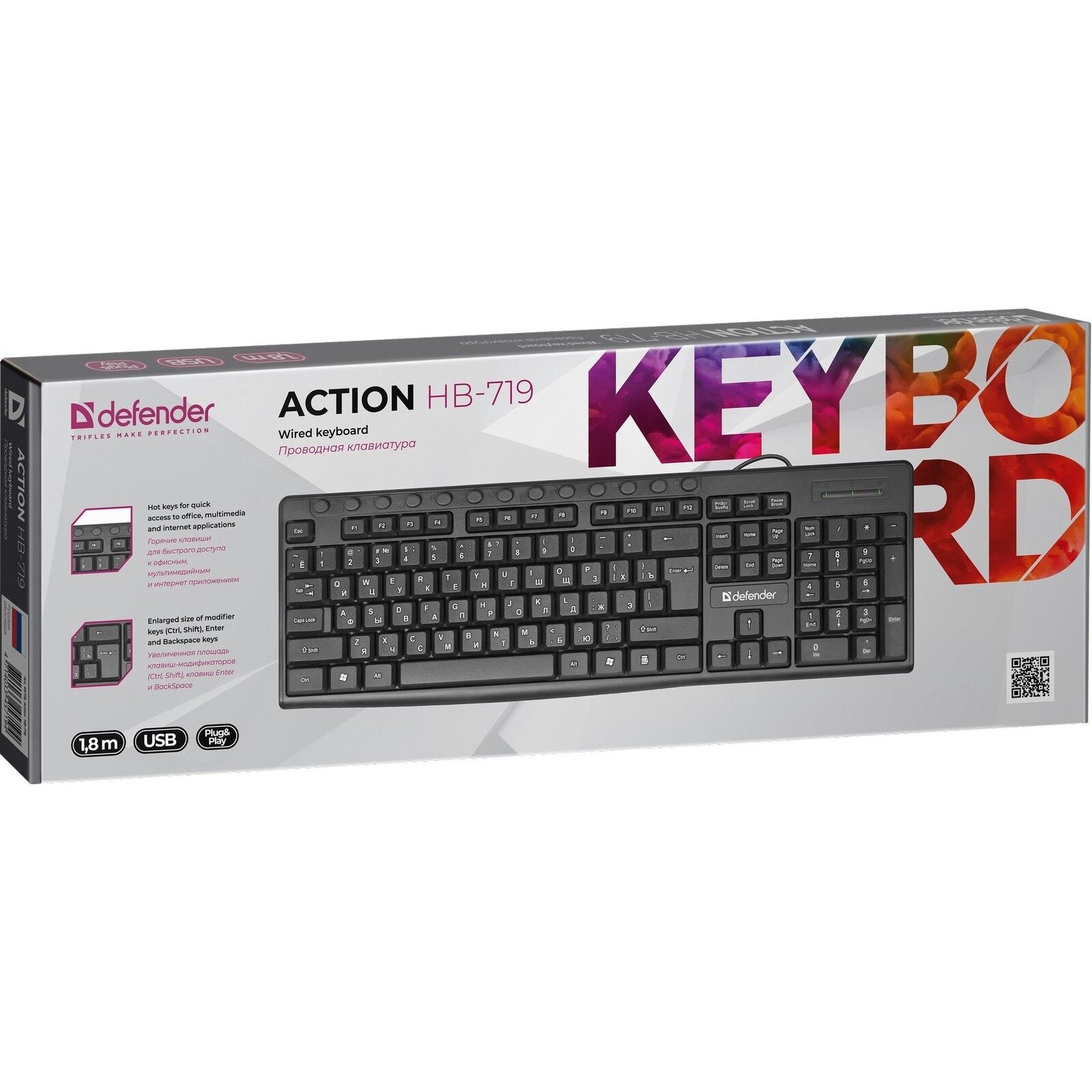 Клавиатура Defender Action HB-719 RU Black USB