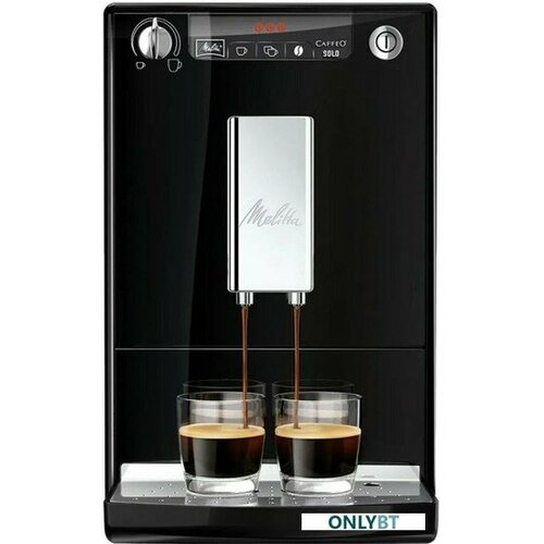 Кофемашина Melitta Caffeo E 950-322 Solo