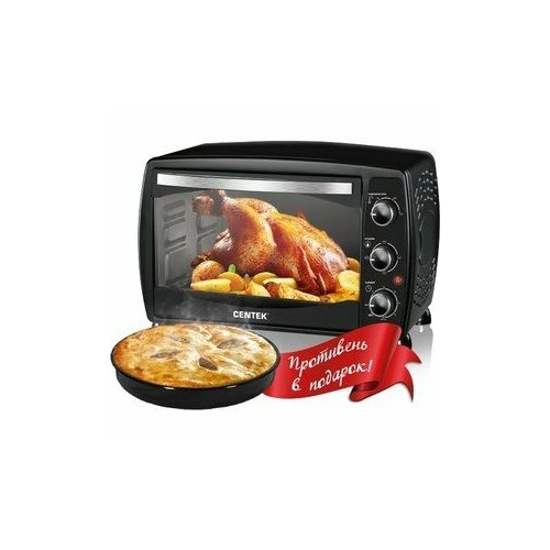 Мини-печь Centek CT-1531-42 черный 964000₽