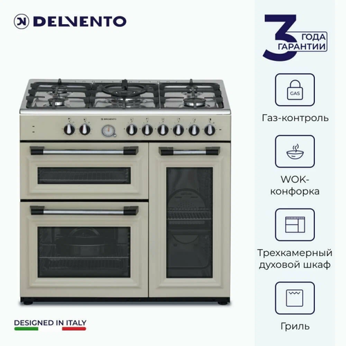 Комбинированная отдельно стоящая плита Delvento V10XR53001 бежевый 16999000₽