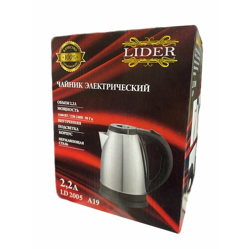 Чайник Электрический Lider металлический объём 22 л 85000₽