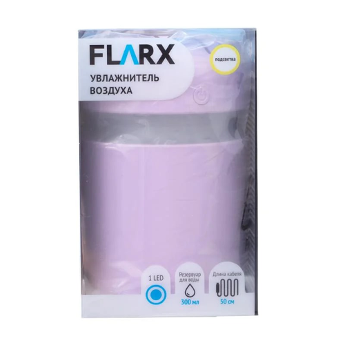 Увлажнитель воздуха с подсветкой 51000₽