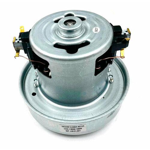 Мотор пылесоса SAMSUNG 1400W H-114 мм, h42, D137, d87/24 двигатель для пылесоса 1400w vcm 047 h137 h37 d137