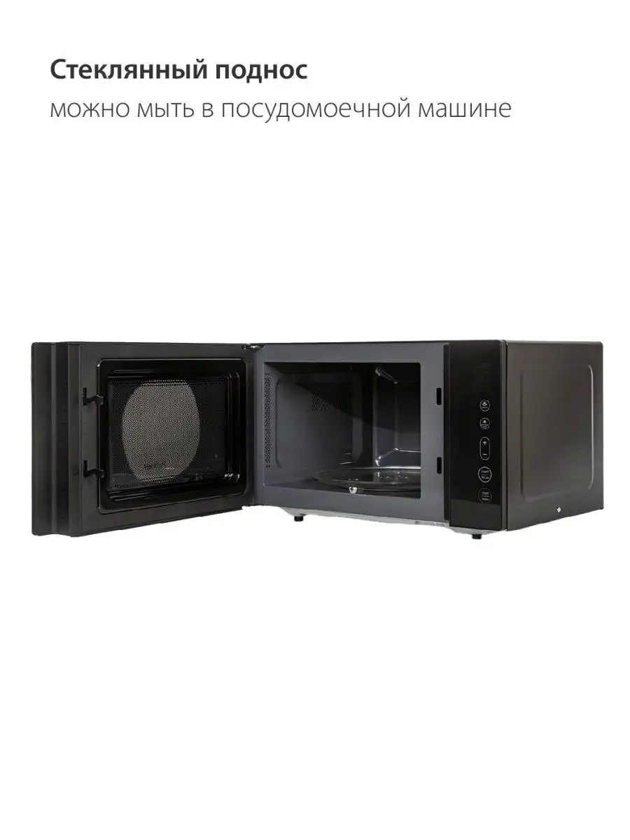 Микроволновая печь Pioneer MW301S