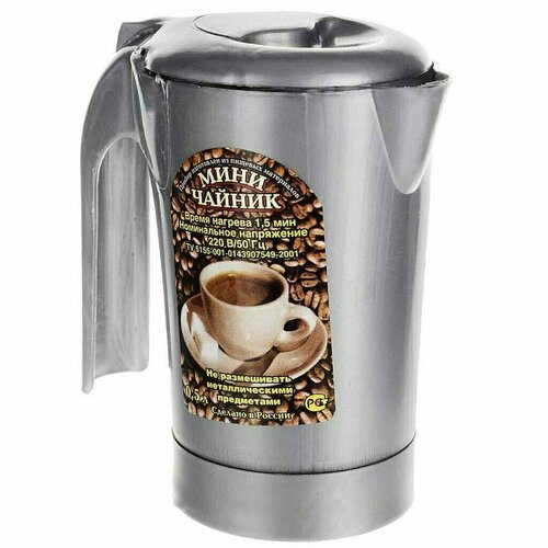 Чайник электрический 291-007 в ассортименте 05 л 220 Вт открытый нагревательный элемент пластик 56700₽