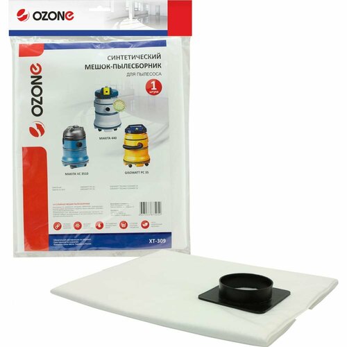 Мешок-пылесборник turbo синтетический 1 шт до 36 л OZONE XT-309 800₽