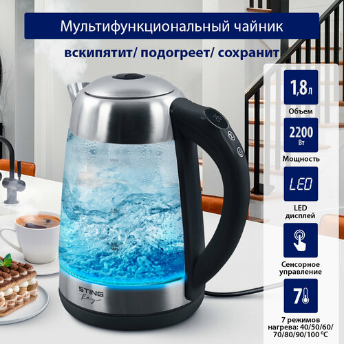 Электрический чайник STINGRAY ST-KT3001A черный 194100₽