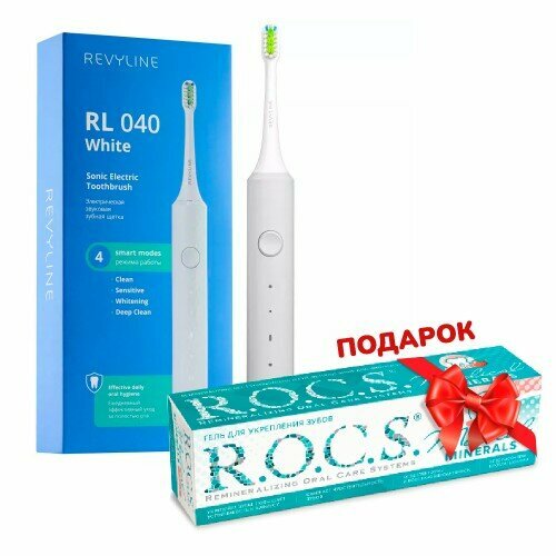 Revyline RL 040 New электрическая з/щ, белая + подарок (ROCS Гель для укрепления зубов медикал минералс фрут, 45 гр)