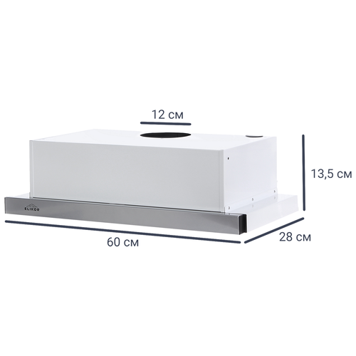 Вытяжка встраиваемая ELIKOR Line 60 см цвет белыйхром 7727₽