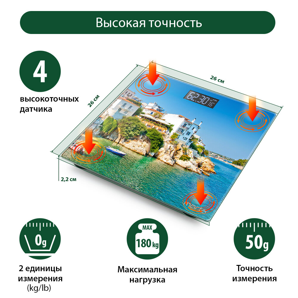 MARTA MT-1609 морской берег весы напольные сенсор - фотография № 3