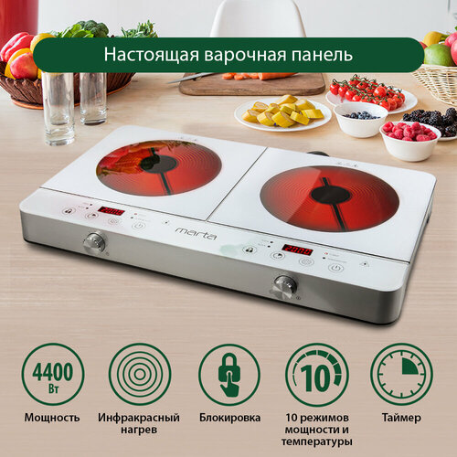 MARTA MT-4218 белый жемчуг электроплитка 1112500₽