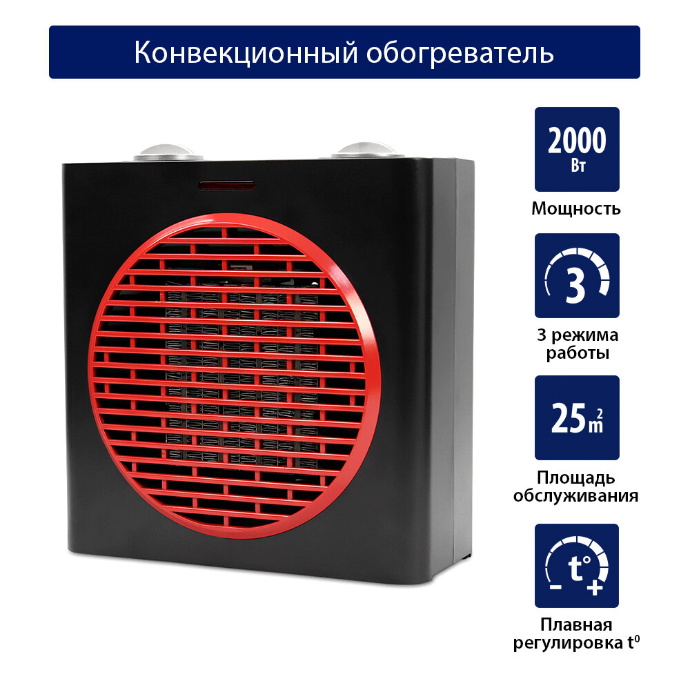фото STINGRAY ST-FH1048A красный гранат тепловентилятор