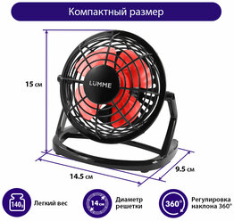 Вентилятор настольный LUMME LU-FN107 черный/красный