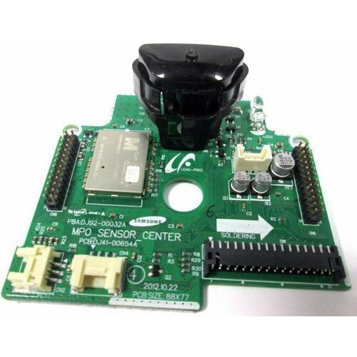 Плата сенсоров центральная для робота пылесоса SAMSUNG, DJ92-00032A центральная плата radiomaster tx12 mkii