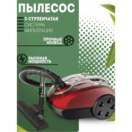 Пылесос тихий бытовой для дома компактный передвижной пылесос офиса2200Вт 2л пылесборник красный домашний1 насадка 669000₽