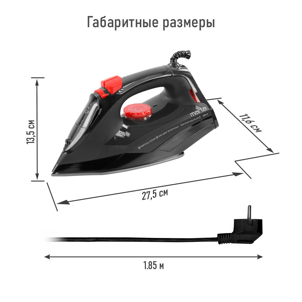 MARTA MT-IR1156A черный жемчуг утюг - фотография № 8