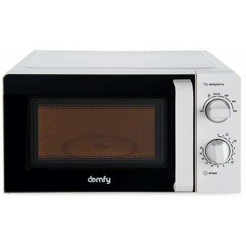 DOMFY DSW-MW201 700Вт 20л белый 840000₽