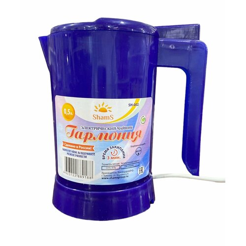 Чайник-мини 05 л Гармония электр с теном пластик Синий 800 Вт 144000₽