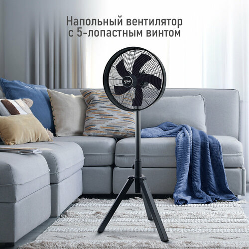Напольный вентилятор STINGRAY ST-FN4114A черный жемчуг 375000₽