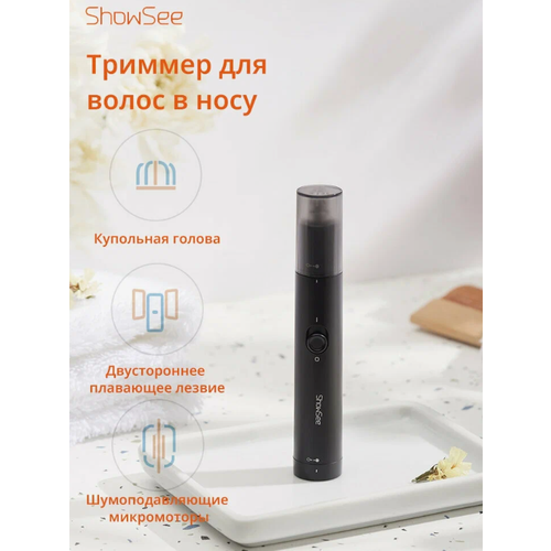 Триммер для носа и ушей Nose Hair Trimmer C1 машинка для носа harizma nose trimmer 1 шт