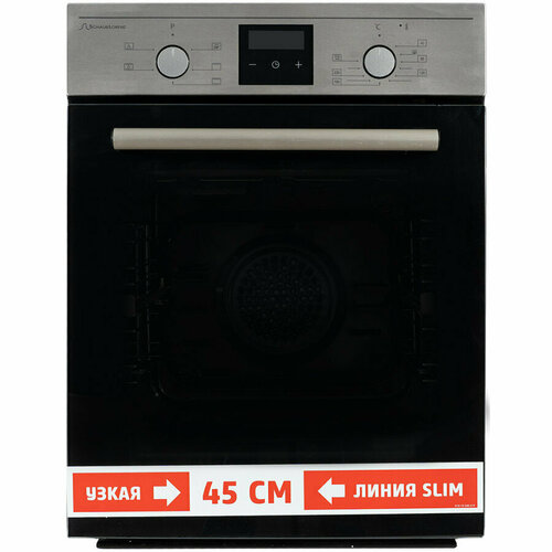 Электрический духовой шкаф Schaub Lorenz SLB EL6814 3999000₽