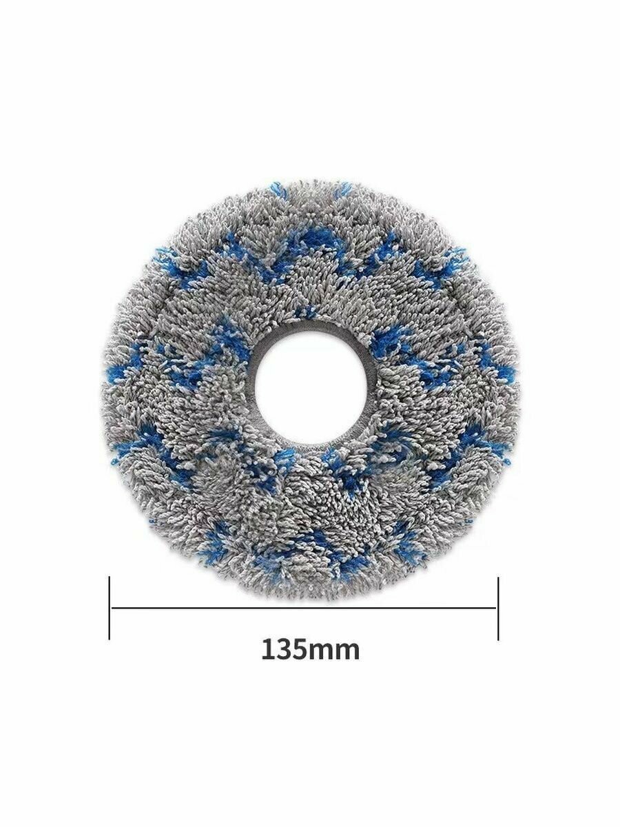 Тряпки для пылесоса Ecovacs Deebot X1 Omni — фото 1