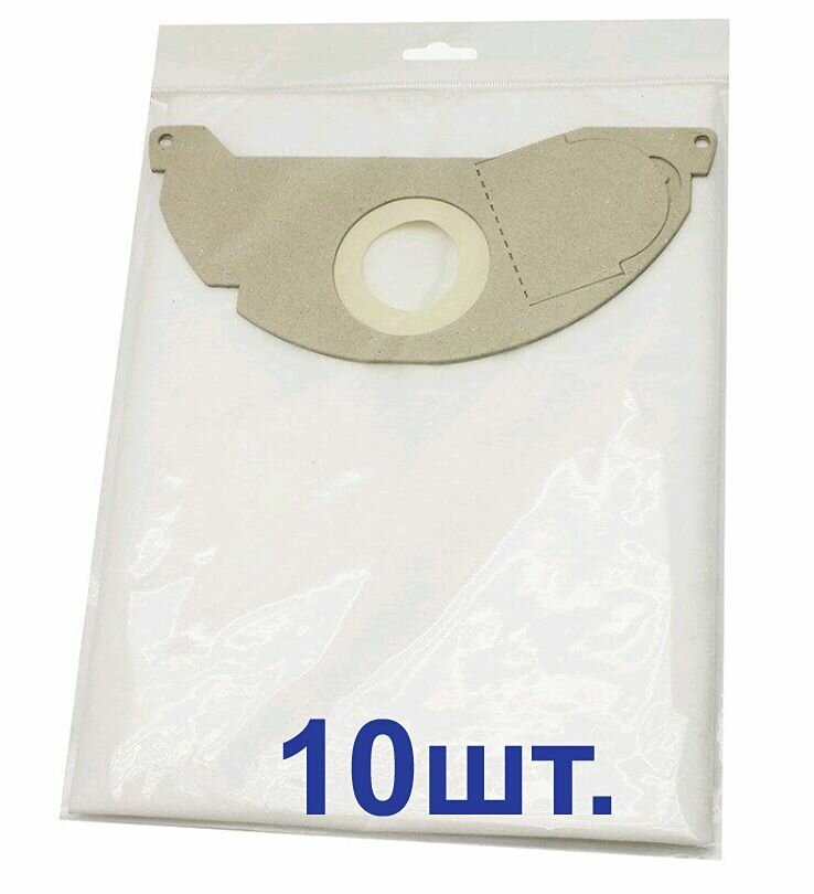 фото Мешок для пылесоса Ozone (CP-215/5) 15 л синтетическая ткань (10 шт.)