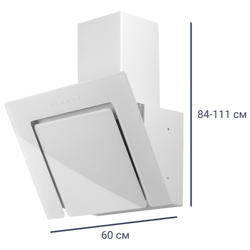 Вытяжка Ore Etne 60 S 60 см цвет белый 4140400₽